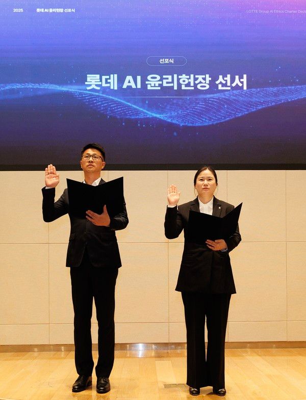 ▲ 롯데가 7일 롯데월드타워에서 AI 윤리헌장을 선포하고 AI 활용 및 개발 과정에서 전 임직원이 준수해야 하는 원칙을 공유했다. 사진=롯데