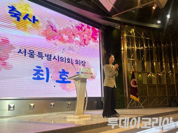 ▲ 최호정 서울시의장이 8일 서울 마포구 케이터틀에서 열린 ‘제53회 어버이날 기념행사’에서 축사를 진행하고 있다. 사진=투데이코리아