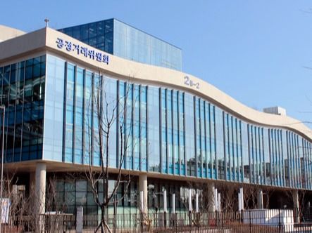 ▲ 공정거래위원회 전경. 사진=공정위