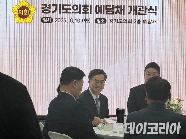 ▲ 10일 김동연 경기도지사가 '예담채' 제막식 행사에서 김진경 경기도의회 의장, 임태희 경기도교육감 등 도의회 의원들과 원탁에서 대화하고 있다. 사진=진민석 기자