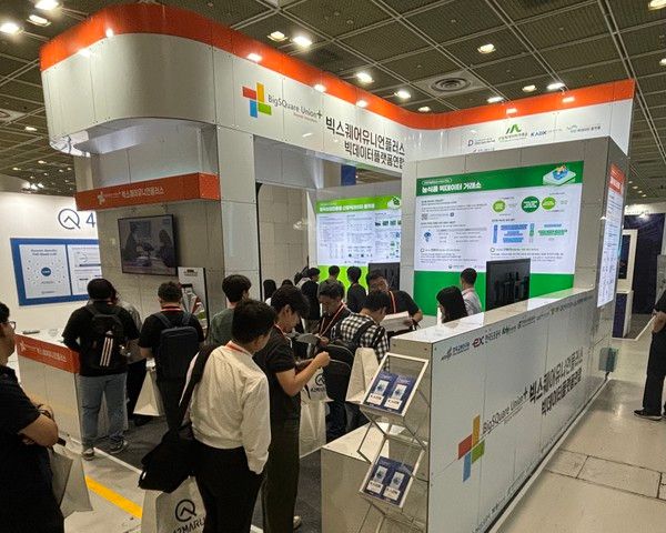 ▲ ‘2025 AI&빅데이터쇼’의 농식품 빅데이터 거래소(KADX) 부스 전경. 사진=한국농수산식품유통공사