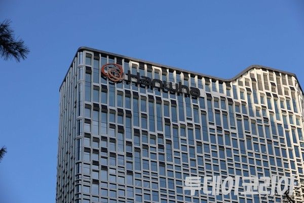 ▲ 서울 중구에 위치한 한화 사옥. 사진=투데이코리아