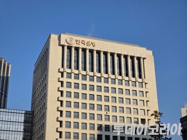 ▲ 한국은행 전경. 사진=투데이코리아