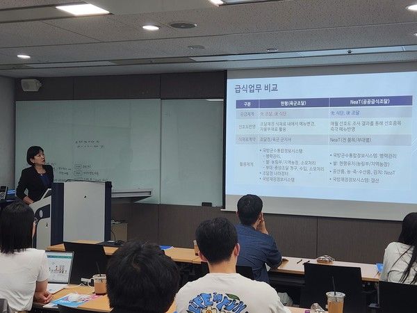 ▲ 한국농수산식품유통공사가 지난 12일 서울 양재동 aT센터에서 ‘제2차 공공급식통합플랫폼 군부대 사용자교육’을 진행했다. 사진=한국농수산식품유통공사