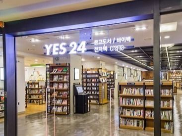 ▲ 예스24 오프라인 매장 이미지. 사진=예스24