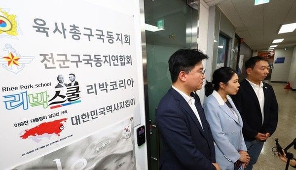 ▲ 정준호 더불어민주당 중앙선거대책위원회 신속대응단 부단장을 비롯한 의원들이 31일 서울 종로구 ‘자손군(댓글로 나라를 구하는 자유손가락 군대)’이라는 댓글 조작팀을 만들어 여론 조작에 가담했다는 의혹을 받고 있는 보수 단체 리박스쿨을 방문해 기자회견을 하고 있다. 뉴시스