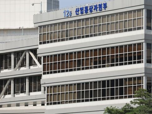 ▲ 정부세종청사 산업통상자원부. 사진=뉴시스