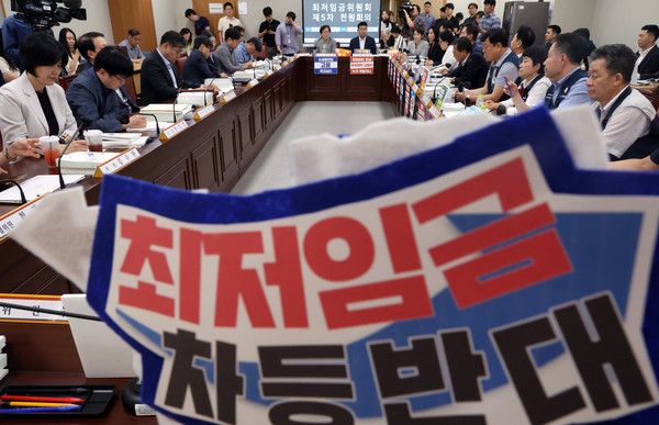 ▲ 17일 세종시 정부세종청사에서 최저임금위원회 5차 전원회의가 열리고 있다. 사진=뉴시스