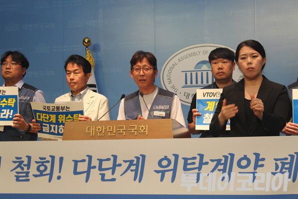 ▲ 남희정 전국택배노동조합 CJ본부 본부장이 18일 국회 소통관에서 열린 ‘CJ오네 당일배송 택배기사 대량해고 기자회견’에서 발언하고 있다. 사진=이기봉 기자