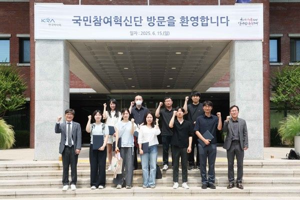 ▲ 한국마사회가 지난 15일 과천 본사에서 ‘제4기 국민참여혁신단’ 위촉식을 개최하고 기념촬영을 하고 있다. 사진=한국마사회