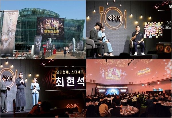 ▲ ‘발할라 만찬’ 이미지 모음. 사진=카카오게임즈