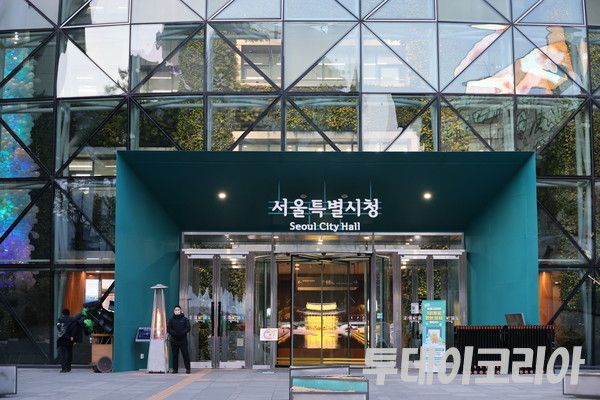 ▲ 서울 중구에 위치한 서울특별시청 전경. 사진=투데이코리아