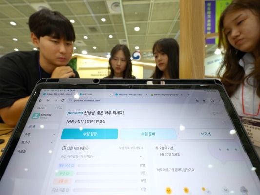 ▲ 서울 강남구 코엑스에서 열린 2024 에듀테크 코리아 페어에서 참가자들이 AI 디지털교과서 프로토타입을 체험하고 있다. 사진=뉴시스