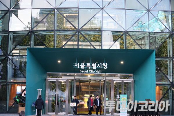 ▲ 서울 중구에 위치한 서울특별시청 전경. 사진=투데이코리아