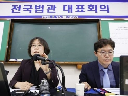 ▲ 김예영 전국법관대표회의 의장이 5월 26일 경기 고양시 사법연수원에서 열린 전국법관대표회의 임시회의에서 개회선언을 하고 있다. 사진=뉴시스