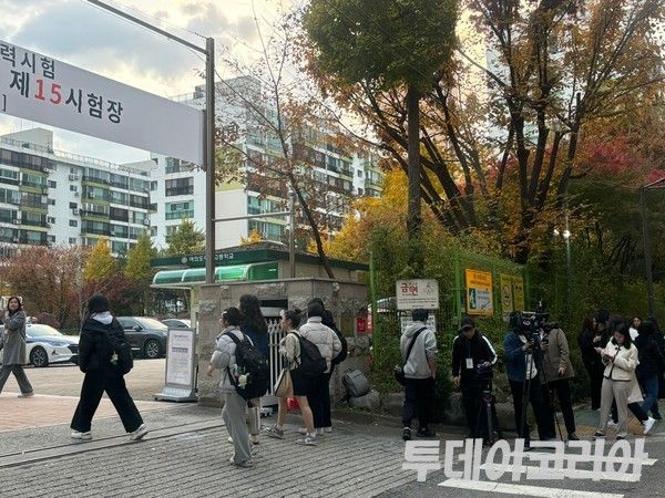 ▲ 14일 2025학년도 대학수학능력시험이 치러지는 서울시교육청 13지구 제15시험장인 여의도여자고등학교의 모습. 사진=투데이코리아