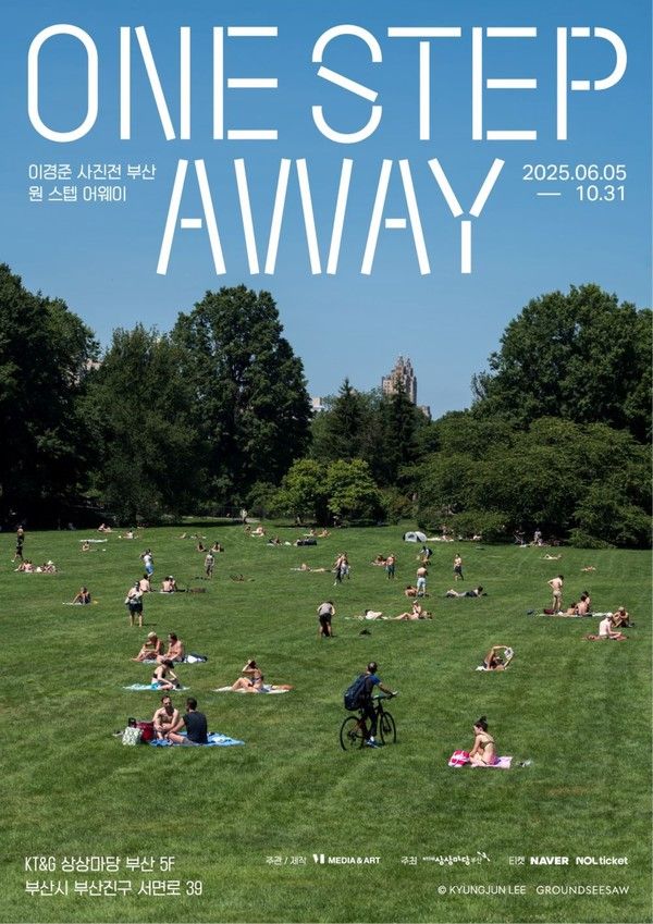▲ 이경준 작가의 ‘ONE STEP AWAY’ 사진전 포스터. 사진=KT&G