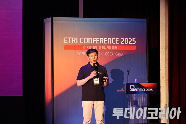 ▲ 5일 진행된 'ETRI 컨퍼런스 2025'에서 유원필 인공지능창의연구소장이 기조 발표를 하고 있다. 사진=투데이코리아