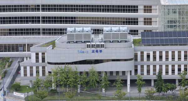 ▲ 세종시 어진동 정부세종청사 교육부. 사진=뉴시스