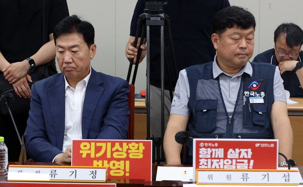 ▲ 1일 세종시 정부세종청사에서 열린 최저임금위원회 8차 전원회의에서 류기정 사용자 위원과 류기섭 근로자 위원의 시선이 엇갈리고 있다. 사진=뉴시스