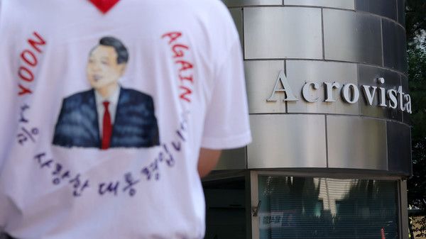 ▲ 11일 오전 서울 서초구 아크로비스타 모습. 사진=뉴시스