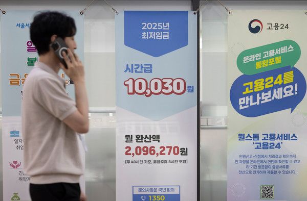 ▲내년 최저임금이 올해보다 2.9% 오른 시간당 1만320원으로 결정된 11일 서울 마포구 서부고용복지플러스센터 앞에 올해(2025년) 최저임금 금액이 적힌 안내문이 놓여 있다.&nbsp;사진=뉴시스