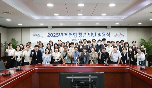 ▲ 한국마사회가 지난 12일 ‘2025년 체험형 청년 인턴 임용식’을 개최했다. 사진=한국마사회
