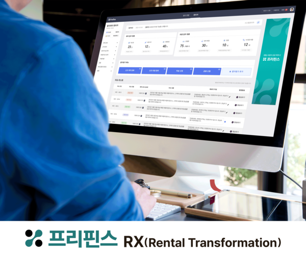 ▲ 사진=프리핀스