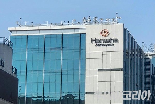 ▲ 한화에어로스페이스 판교R＆D센터. 사진=투데이코리아