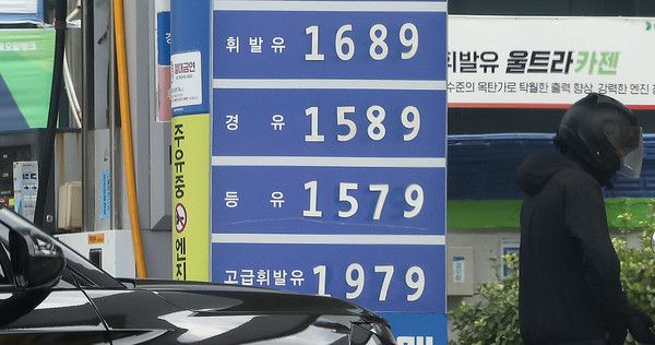 ▲ 지난 3일 서울 시내의 한 주유소에서 휘발유·경유가 판매되고 있다. 사진=뉴시스