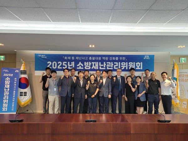 ▲ 서울시농수산식품공사가 6월 30일 ‘2025년 소방재난관리위원회’를 개최하고 기념촬영을 하고 있다. 사진=서울시농수산식품공사