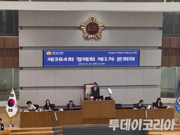 ▲ 10일 김진경 경기도의회 의장이 도의회 제384회 정례회 제1차 본회의 개회를 선포하고 있다. 사진=진민석 기자