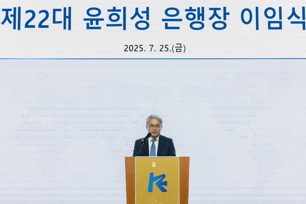 ▲ 윤희성 한국수출입은행장이 서울 여의도 본점에서 이임사를 하고 있다. 사진=한국수출입은행