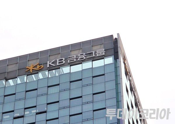 ▲ 서울 여의도 KB금융그룹. 사진=투데이코리아