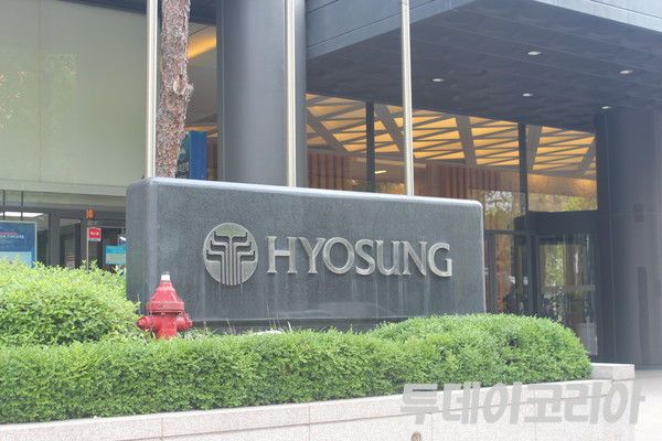 ▲ 효성그룹 전경. 사진=투데이코리아