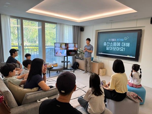 ▲ 한국토지주택공사가 세종시 LH 품질시험인정센터에 위치한 층간소음 시험시설 ‘데시벨35랩’에서 ‘체험형 층간소음 예방교육’을 실시했다. 사진=한국토지주택공사