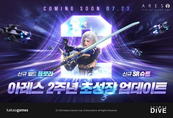 ▲ '아레스 라이즈 오브 가디언즈'의 ‘플로라’ 서버사전예약 이미지. 사진=카카오게임즈