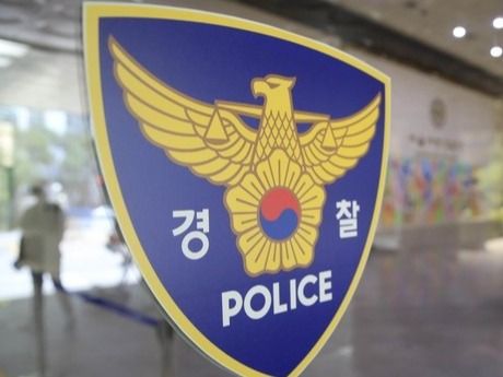 ▲ 경찰 로고. 사진=뉴시스