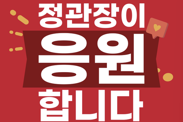 ▲ 사진=정관장