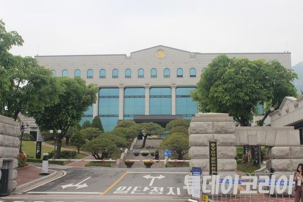 ▲ 중앙선거관리위원회 전경. 사진=투데이코리아