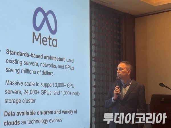 ▲ 8일 데이비드 플린 해머스페이스 CEO(최고경영자)가 서울 중구 웨스틴조선 서울에서 진행된 한국 진출 전략 발표회에서 발언하고 있다. 사진=진민석 기자