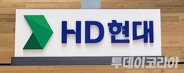 ▲ HD현대 분당 GRC 내 표지석. 사진=투데이코리아