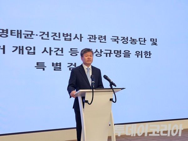 ▲ 문홍주 특검보가 지난 21일 서울 종로구 KT 광화문빌딩에서 정례브리핑을 진행하고 있다. 사진=이기봉 기자
