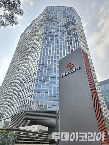 ▲ 서울 장교동에 위치한 한화그룹 본사. 사진=투데이코리아