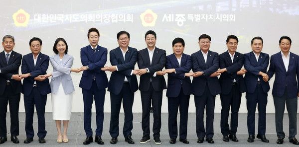 ▲ 세종시 정부세종컨벤션센터에서 열린 ‘2025년 대한민국시도의회의장협의회 정기회’ 주요 참석자들. 사진=경기도의회