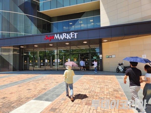 ▲ 스타필드 마켓 킨텍스점에 방문객들이 입장하고 있다. 사진=투데이코리아