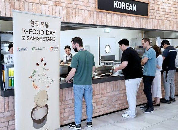 ▲ 한국농수산식품유통공사(이하 aT)가 지난 8일 아워홈과 협업해 폴란드의 국내 기업 현지 근로자에게 삼계탕 체험행사를 개최했다. 사진=한국농수산식품유통공사