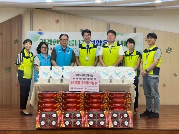 ▲ 가락시장 공익법인 희망나눔마켓이 폭염 취약계층을 위한 여름나기 나눔 행사를 진행했다. 사진=희망나눔마켓