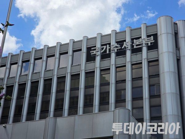 ▲ 국가수사본부 전경. 사진=투데이코리아