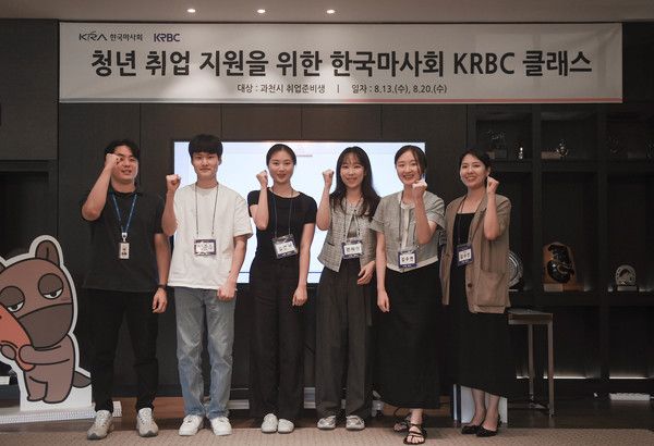 ▲ 한국마사회 방송센터가 지난 20일 과천 지역 취업준비생을 대상으로 ‘취업 준비 스피치 클래스’를 진행했다. 사진=한국마사회